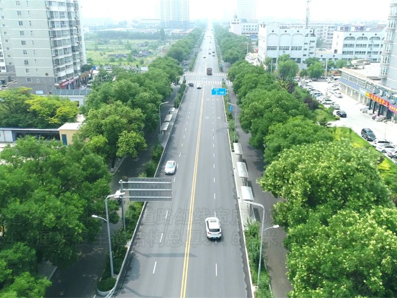 中州路（安钢大道—文昌大道）大修工程