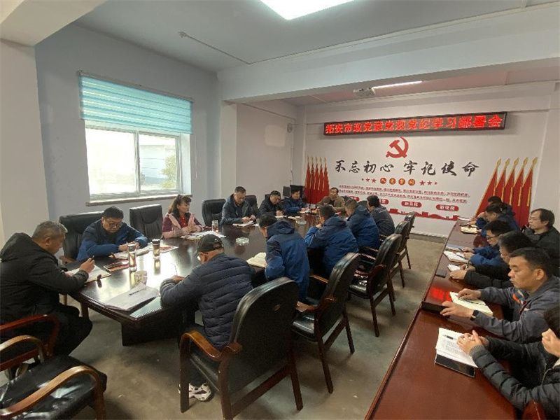 强化政治意识 严守政治纪律 为公司发展大局营造和谐稳定环境——我公司开展“党章党规学习教育月”活动